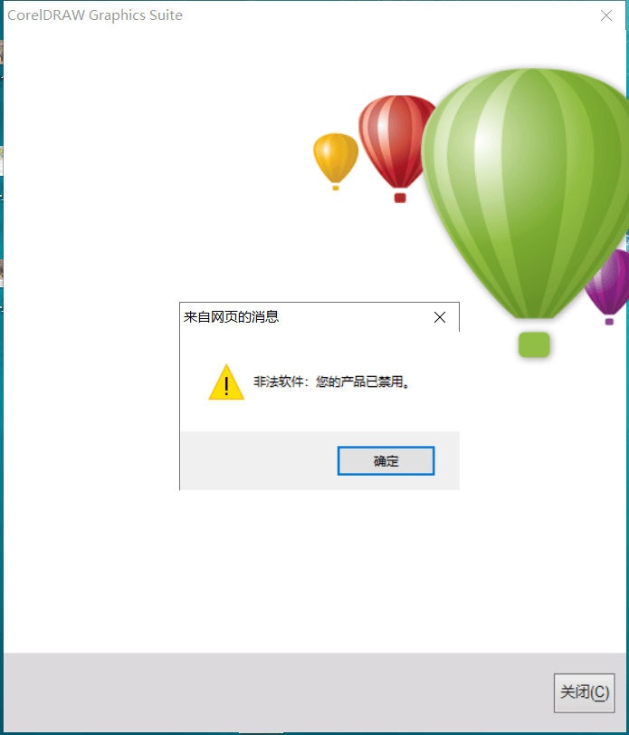 image-20231027112508389