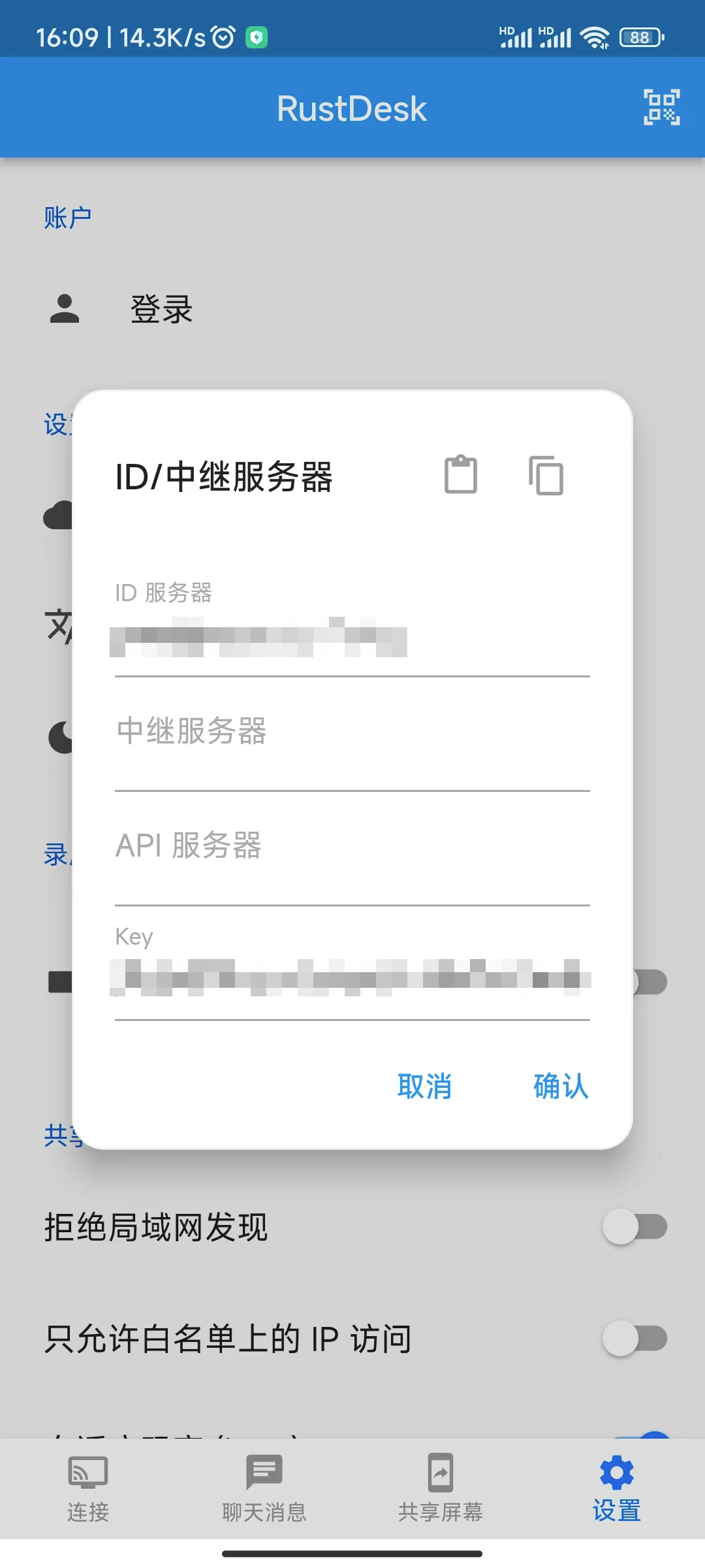 image-20240124161017450