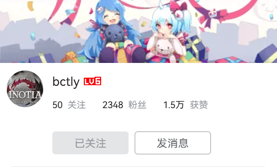 大佬ID